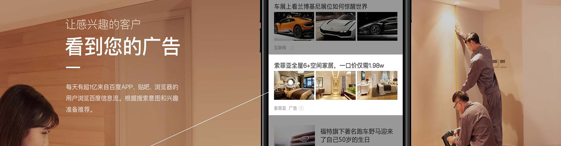 金塔信息流大师