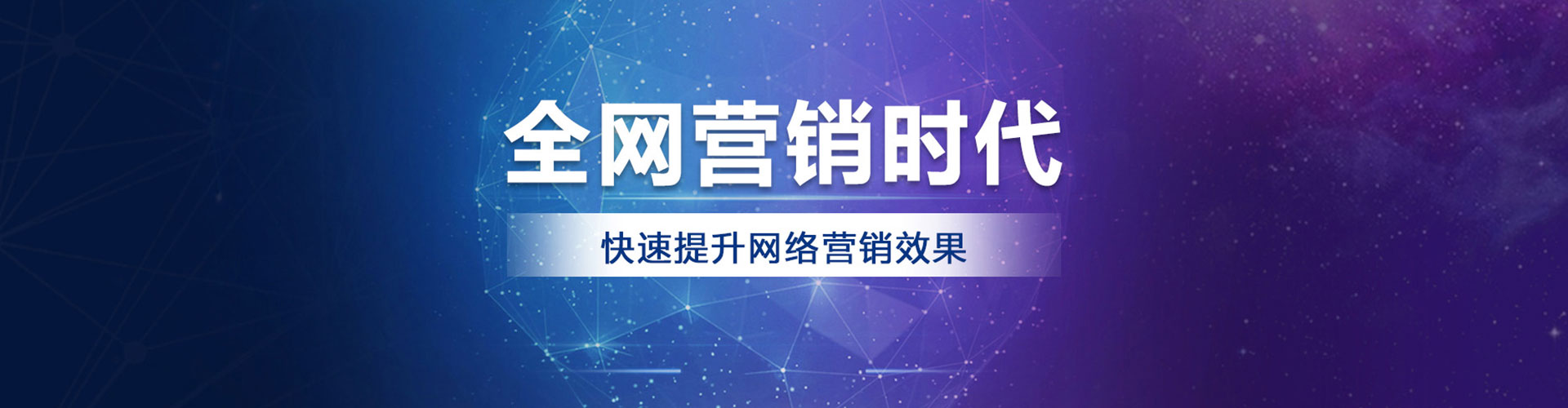 金塔百度竞价赚钱