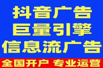 信息流开户返点揭秘：实战案例解析